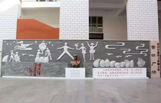 郑州市七区公办重点小学及小学基础教育概况