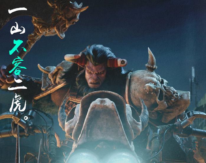 《白蛇2：青蛇劫起》：姐妹情让人感动，牛头帮主却让人心疼