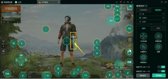 全面吃鸡模拟器延迟,安卓玩吃鸡延迟严重怎么解决