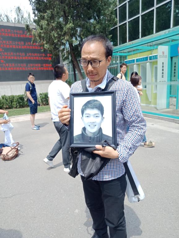 中科院研究生遭高中同学刺死,中科院学生被刺杀