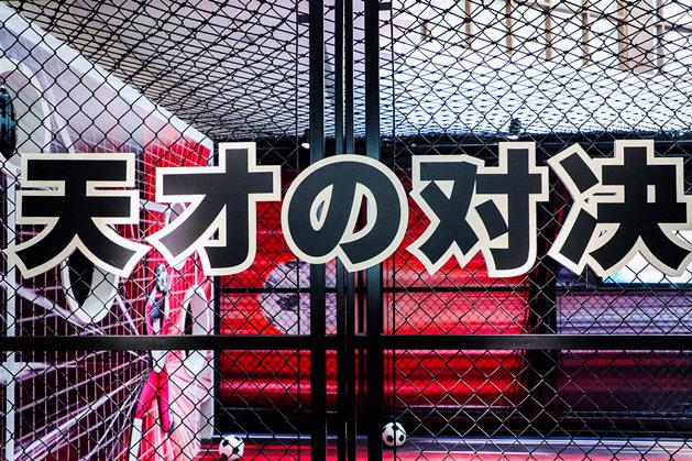 童年动漫足球小将,童年动漫踢足球日漫