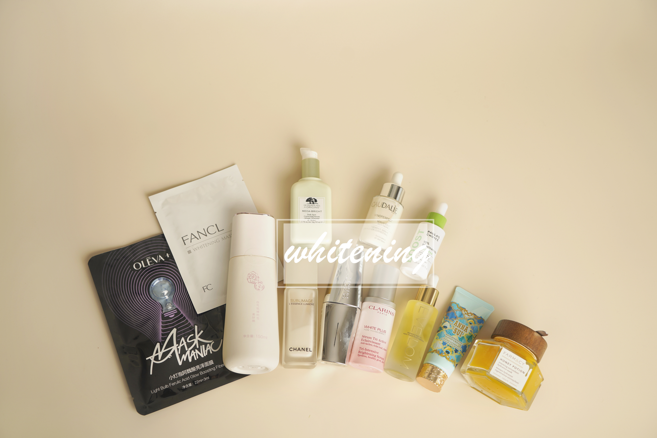 好用的十大美白产品,推荐五款好用的美白产品