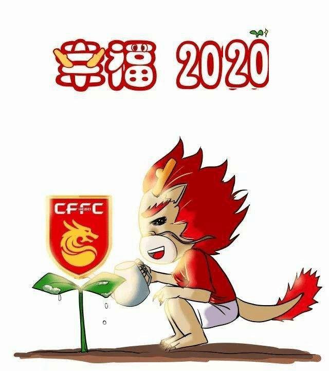 中超颁奖典礼吉祥物,吉祥物中超