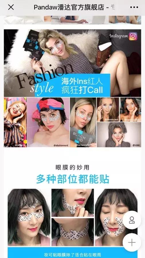 抖音小红书美妆,玩转抖音小红书