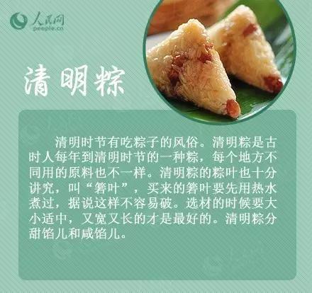 忆清明祖辈给我们留下了什么?