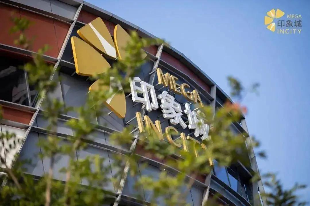 创造“客流神话”的现象级购物中心，其背后隐藏着什么圈粉密码？