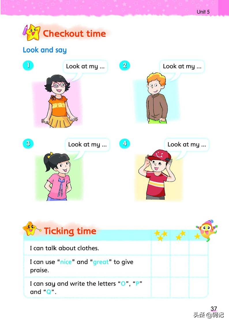 小学三年级英语第五单元译林版,三年级译林版英语第一单元测试卷