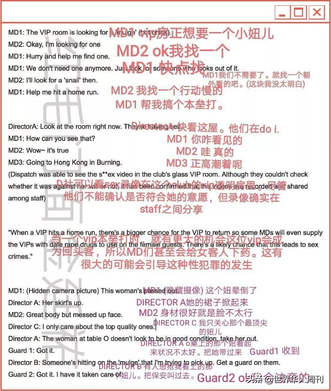 韩国偷拍多猖獗,韩国违法偷拍