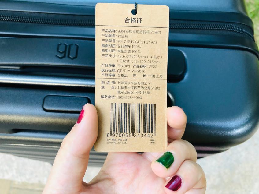 小米20寸行李箱能装多少东西,小米90分行李箱钛金灰20寸