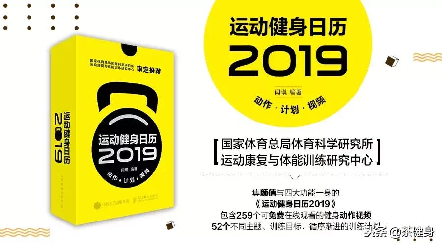 胸部五个训练动作,6个胸部训练动作提升练胸效果