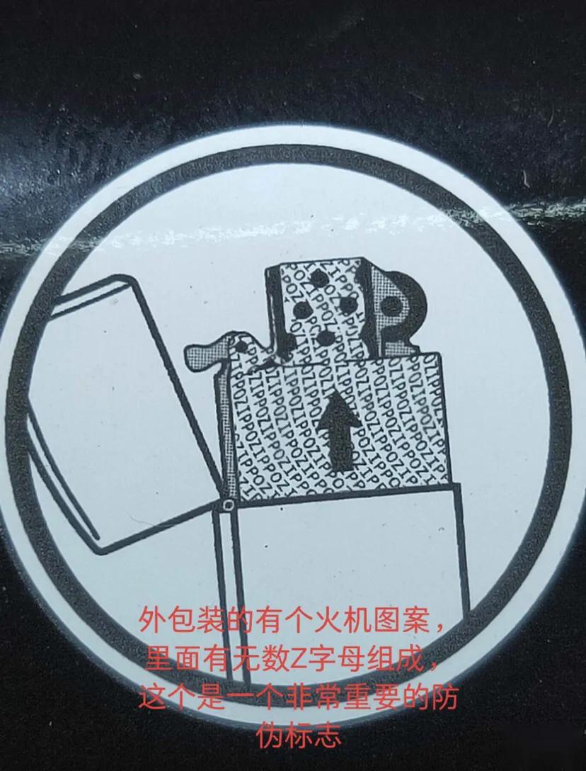 zippo真假鉴别视频,zippo纯银盔甲机怎么辨真假