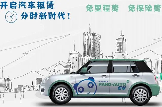 力帆和众泰,众泰和力帆哪个好一点