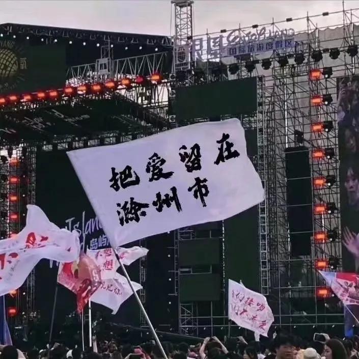 全国那么多年轻人，为什么滁州的最快乐？