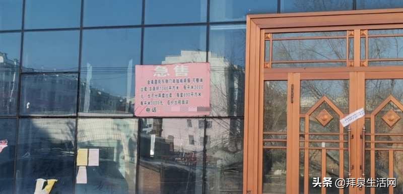 拜泉门市出售,拜泉县门店出租出兑信息