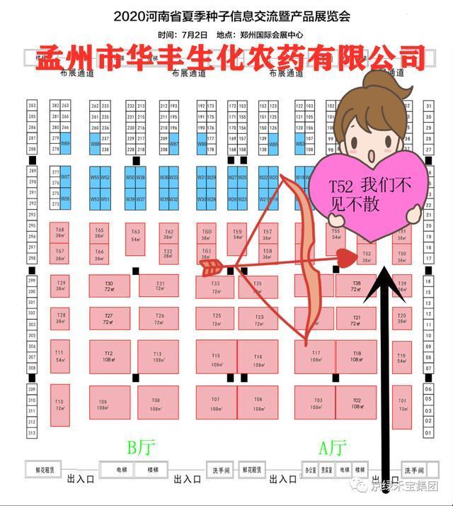 除草剂最佳解除药害时间,棉花除草剂残留药害了怎么补救
