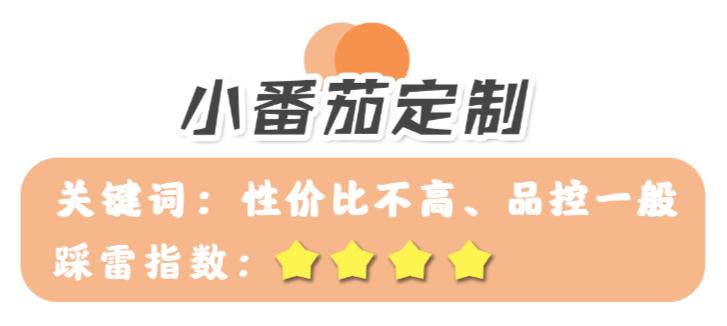 六家零差评平价女装店,差评最多的淘宝店