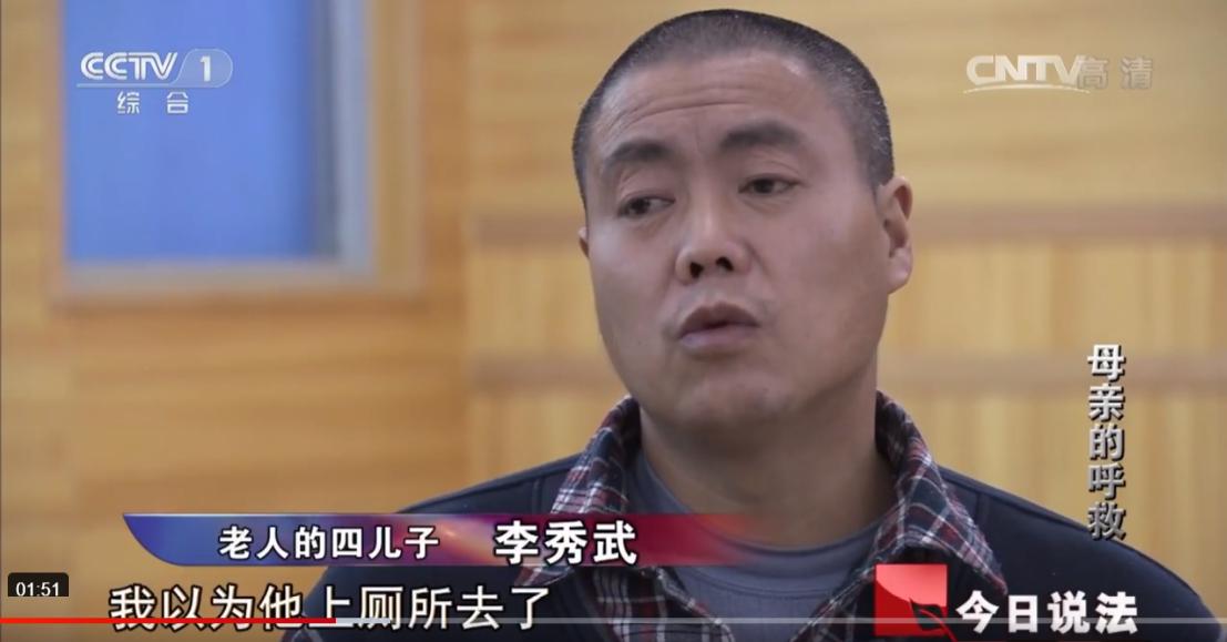 2014年，重庆85岁母亲遭遗弃惨死，4名不孝儿子获罪被判刑