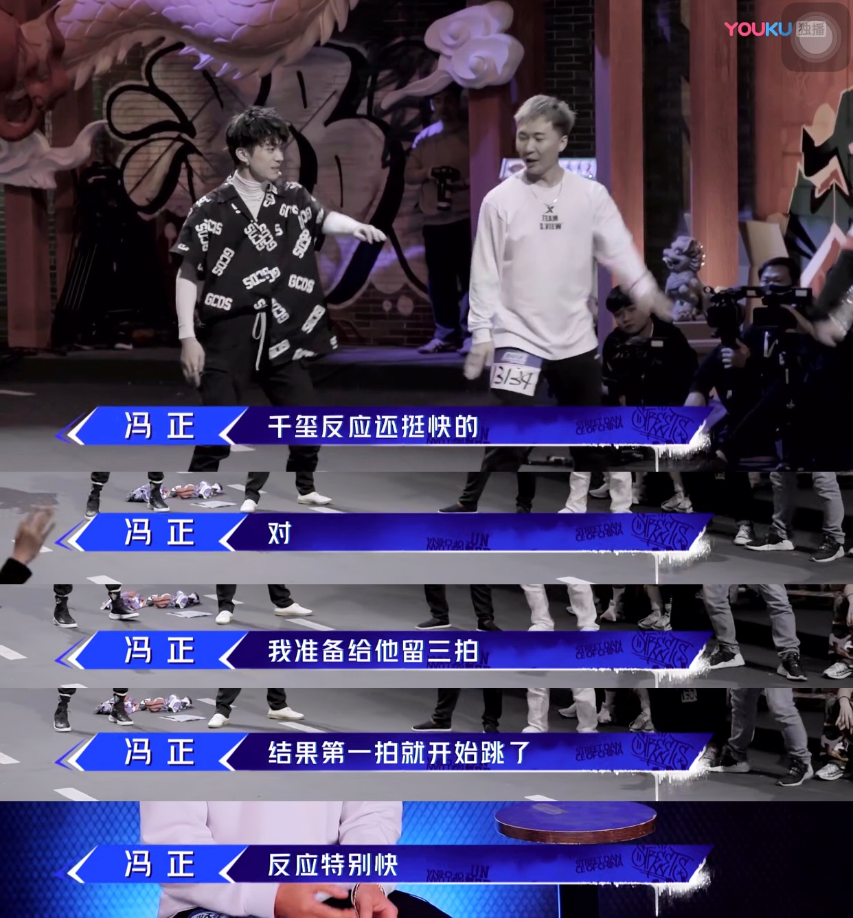 易烊千玺街舞battle名场面,易烊千玺被吊打