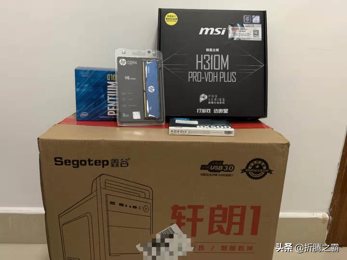 暑假组装电脑过程分享：实现预算1500元上网办公学习主机不翻车