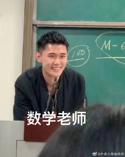 学识加成美得自然真实！温大老师像吴彦祖张震，思政老师撞脸Lisa