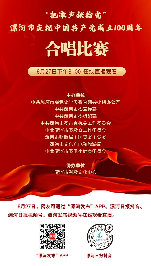 歌声献给党100首红歌,歌声献给党完整版