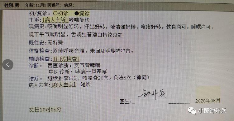 你信任我就掏心掏肺,你若信任我便拼尽全力