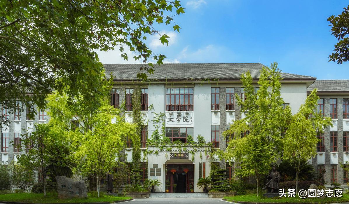 重庆西南大学占全国的名校第几名,重庆西南区域比较厉害的大学