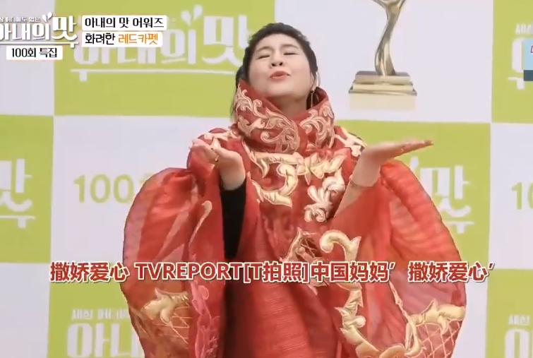 把网友当猴耍的反转案件,咸素媛被认为是富豪