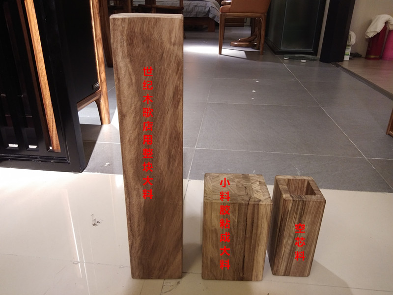 世纪木歌新中式,世纪木歌