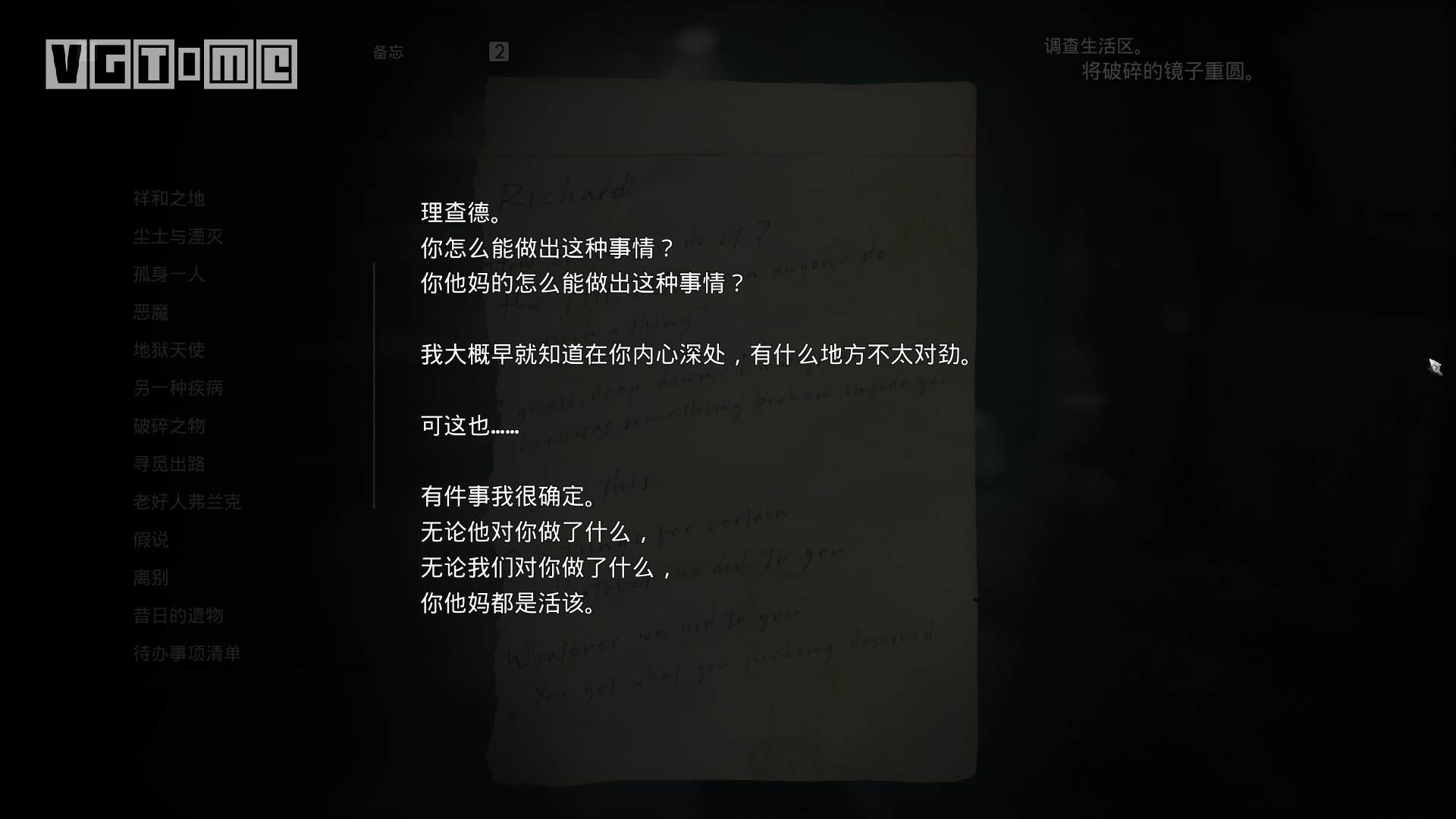 6名角色表里双线，《灵媒》的故事究竟讲了什么？