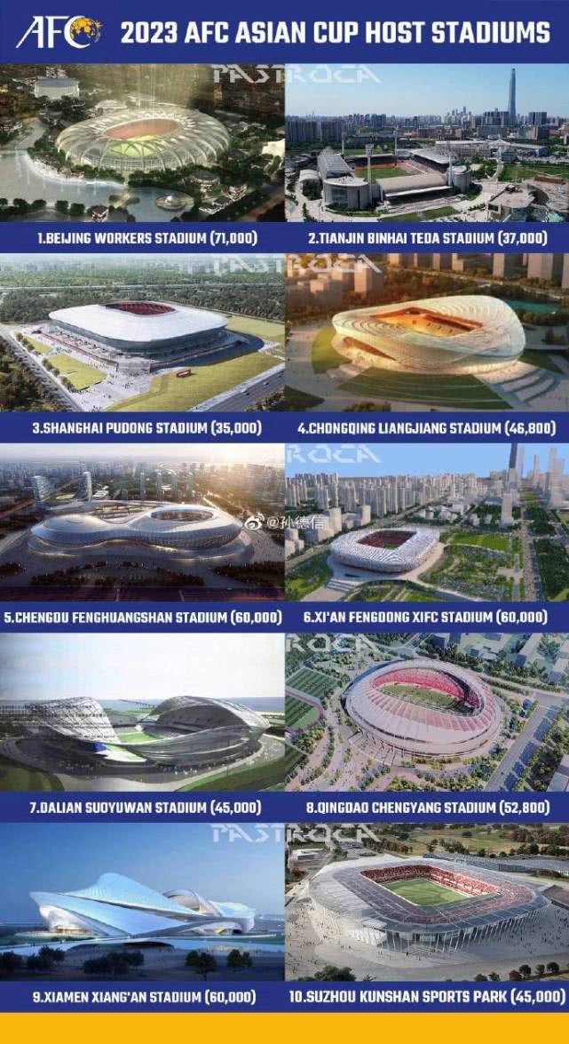 国安上港赛前,上港国安赛前