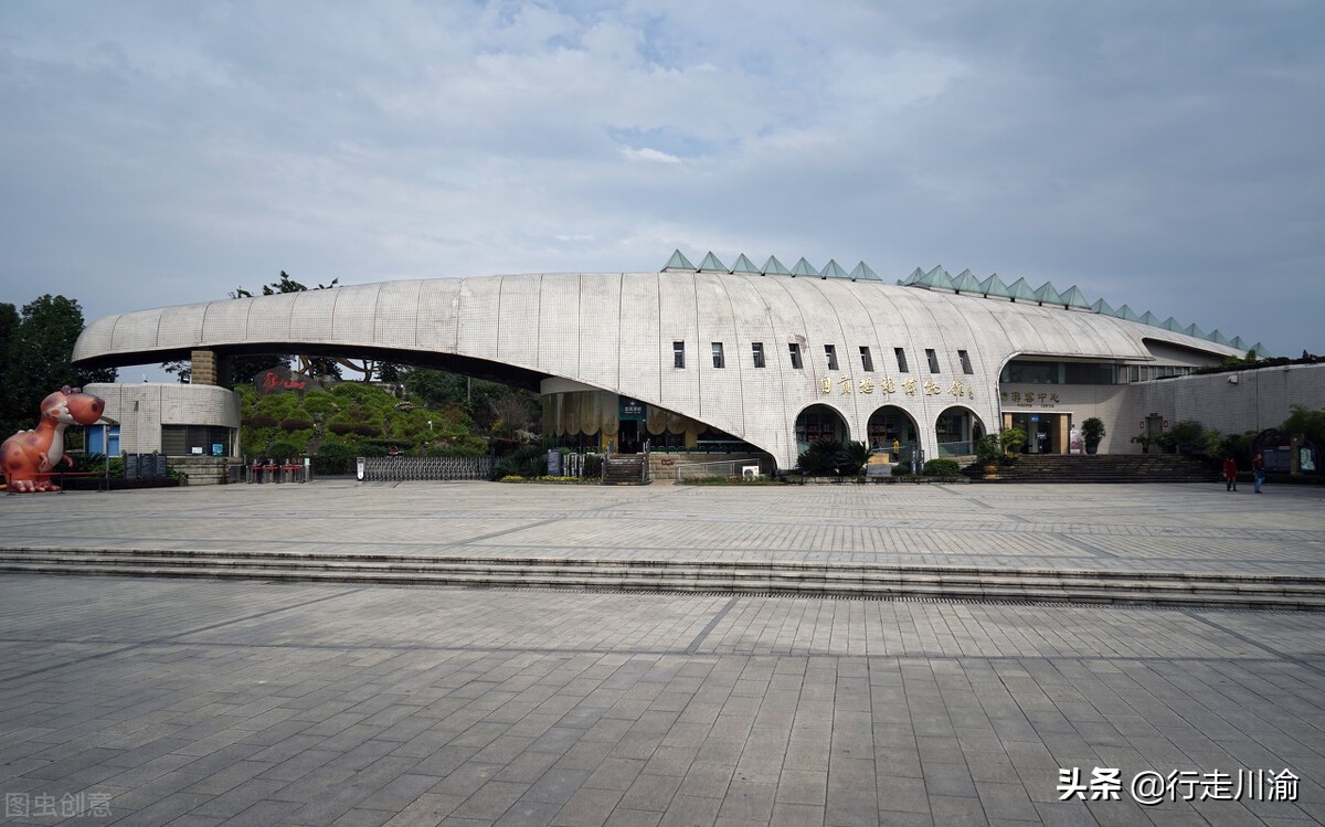 自贡是川c的车牌吗,四川自贡的车牌是川多少