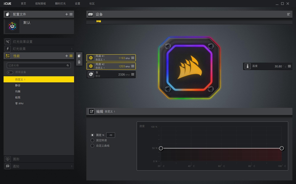海盗船h100ipro240水冷,海盗船icueh100i一体式水冷