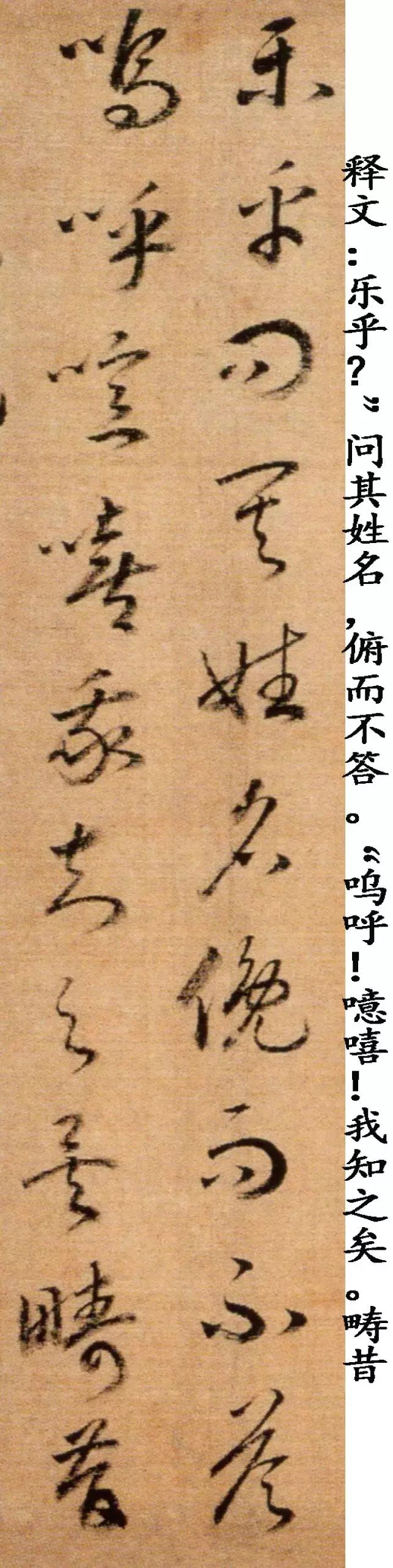 赵构草书洛神赋与后赤壁赋的区别,赵构草书后赤壁赋多少字