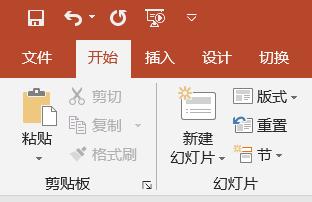 office2016ppt播放快捷键,windowsPPT文档常用快捷键