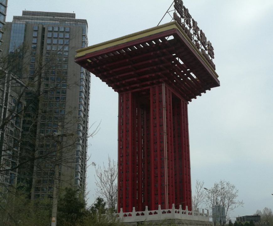 北京望京酒仙桥,北京望京好还是朝阳区好