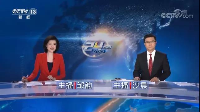 炎炎夏日清风徐来总台主持人上新了