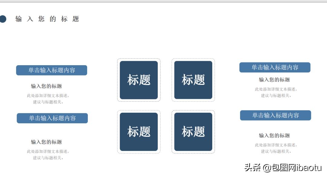 kpi怎么定才合理,今年的kpi你真的完成了吗