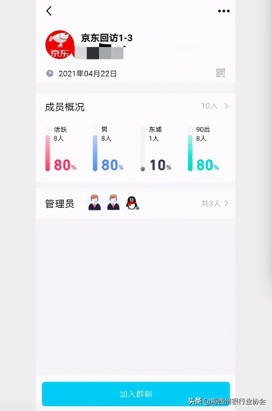 网贷校园贷诈骗套路,被校园贷诈骗欠下网贷