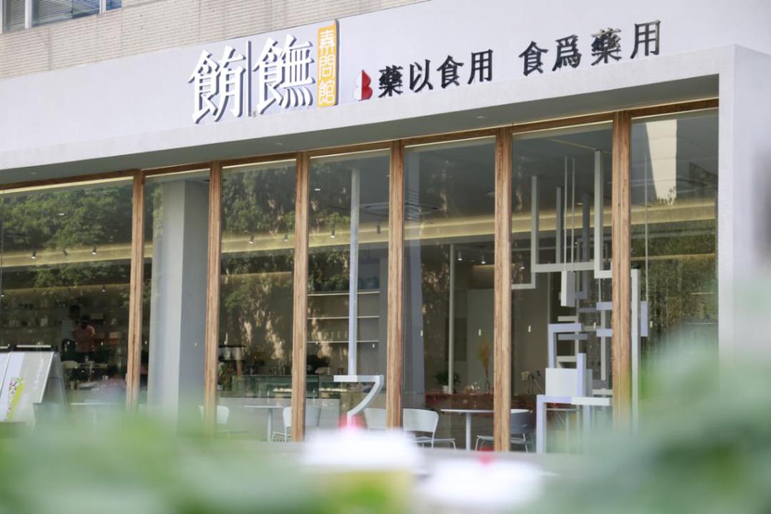 那家妈妈们挤破头都要看的中医馆在天府软件园开了...