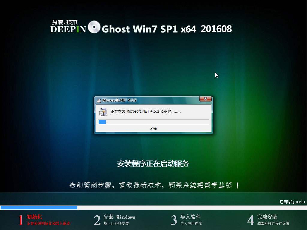 msdn原版与ghost版本系统的区别,ghost和windows系统哪个好用