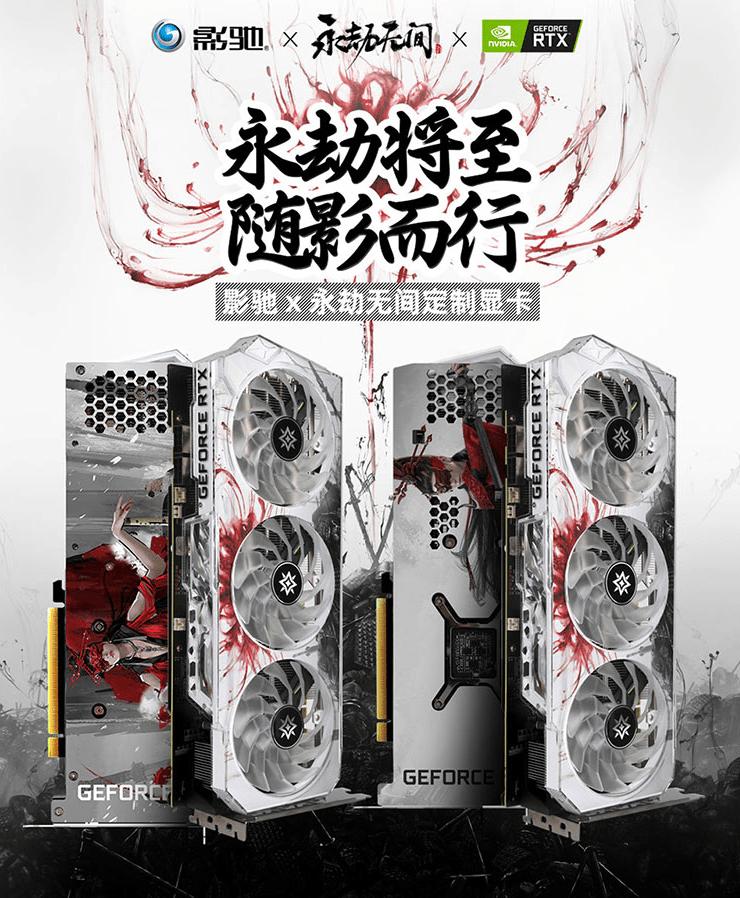 影驰rtx3060ti星曜oc怎么样,影驰rtx3060-12g大将oc评测