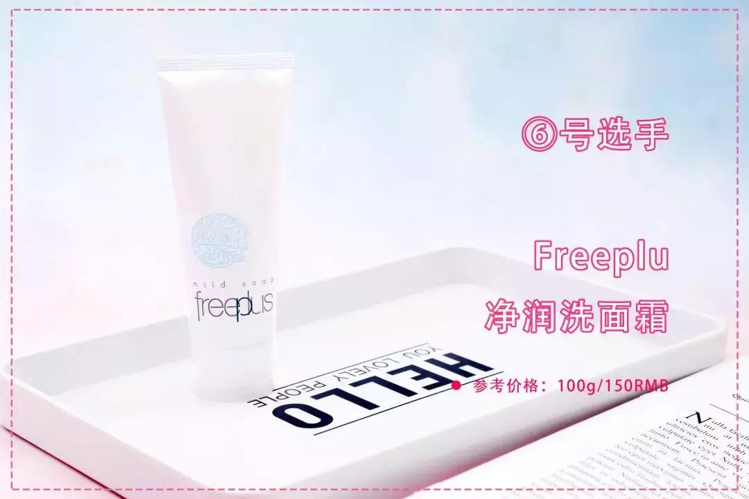 洗面奶到底哪一款好用,洗面奶那么多到底选哪种