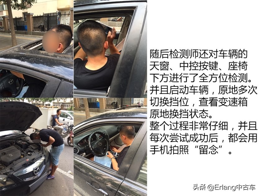 人人车二手车直卖网卖车靠谱吗,二手车直卖网卖车