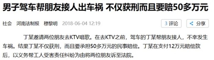 2021年车险交强险价格表,2021年平安车险怎么买划算