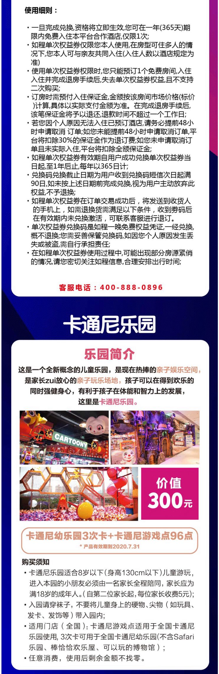 钜惠来袭！近40家台商精品集体放大招，羊毛多到薅不完