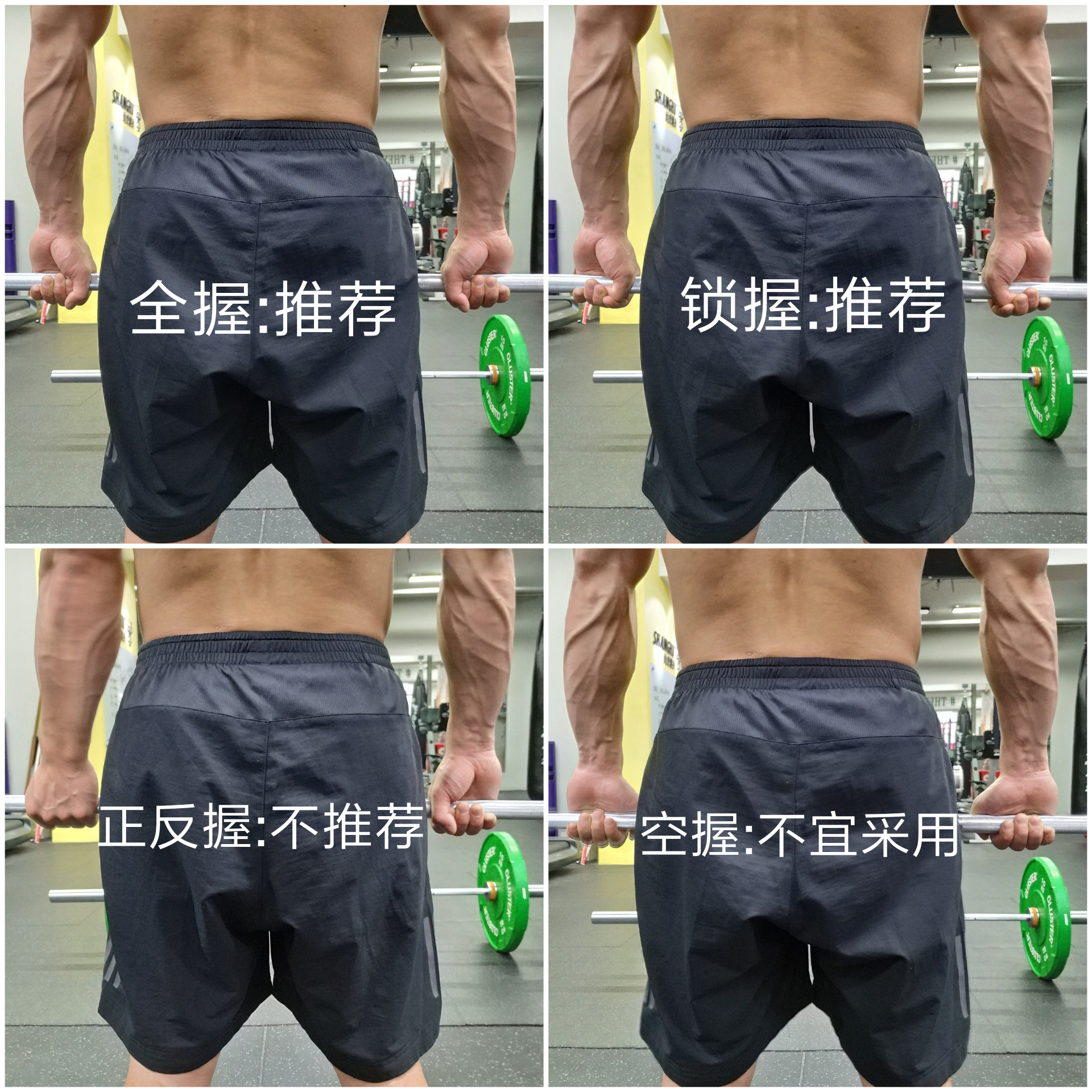 传统硬拉的正确方法,传统硬拉简单一点还是宽距硬拉难