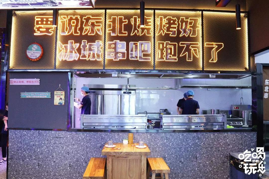 邯郸这家店竟然有着千里之外的东北味儿，4.9折开吃老铁们盘它