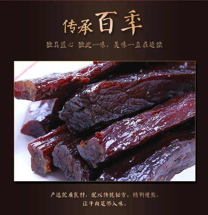 包头人！用你的朋友圈为包头带货吧