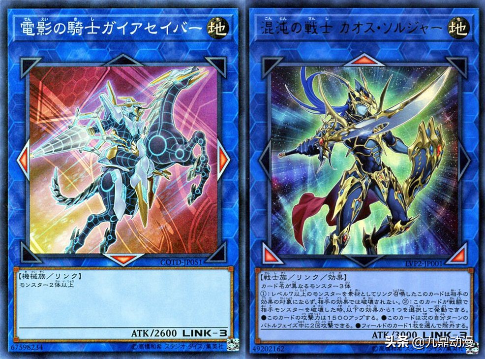 游戏王决斗链接暗黑盖亚卡组配置,游戏王黑暗骑士盖亚卡组怎么组